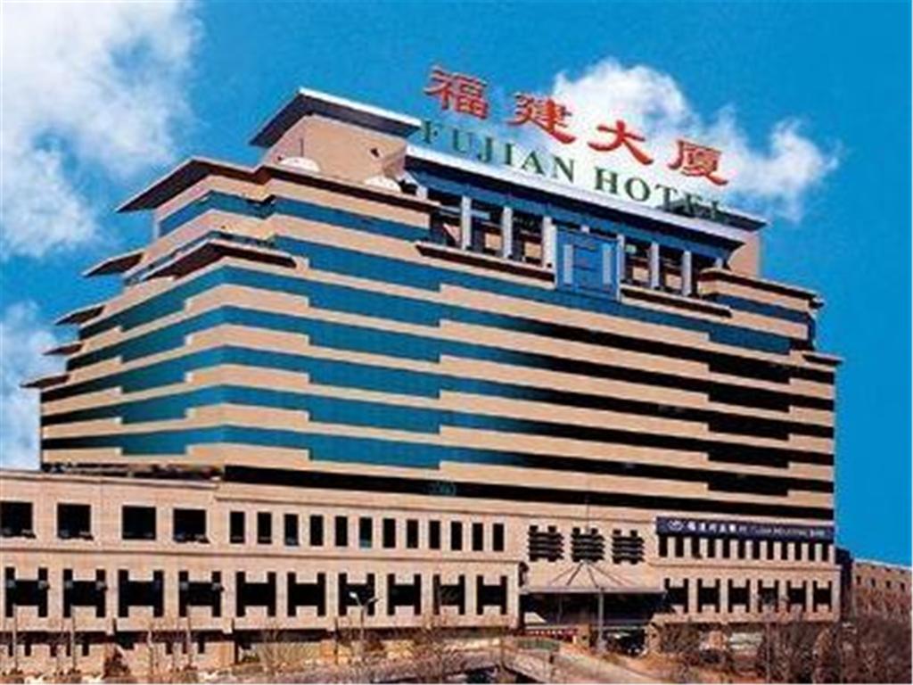 Fujian Hotel Peking Exteriör bild
